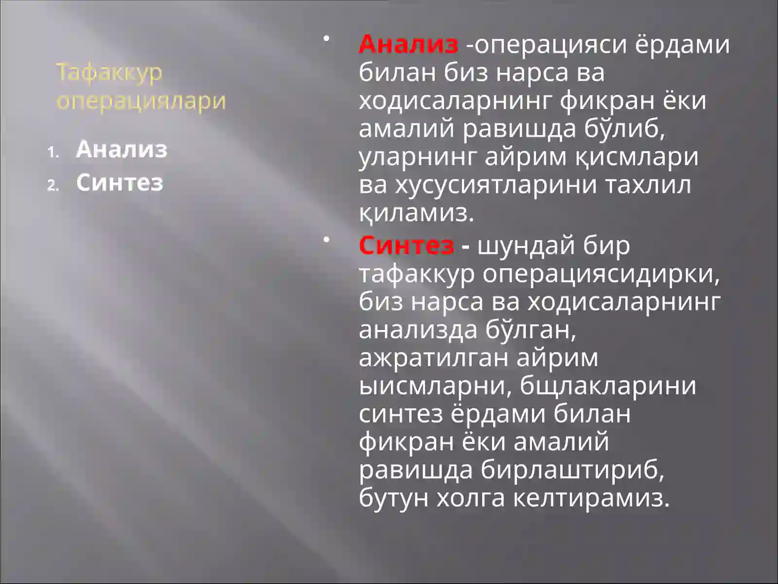 Product slide 3