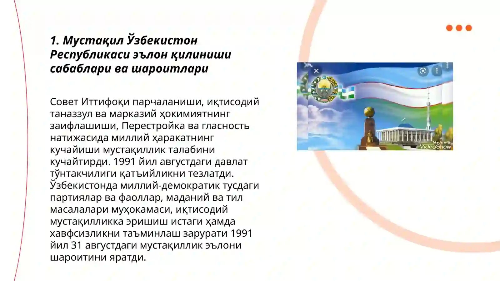 Product slide 3