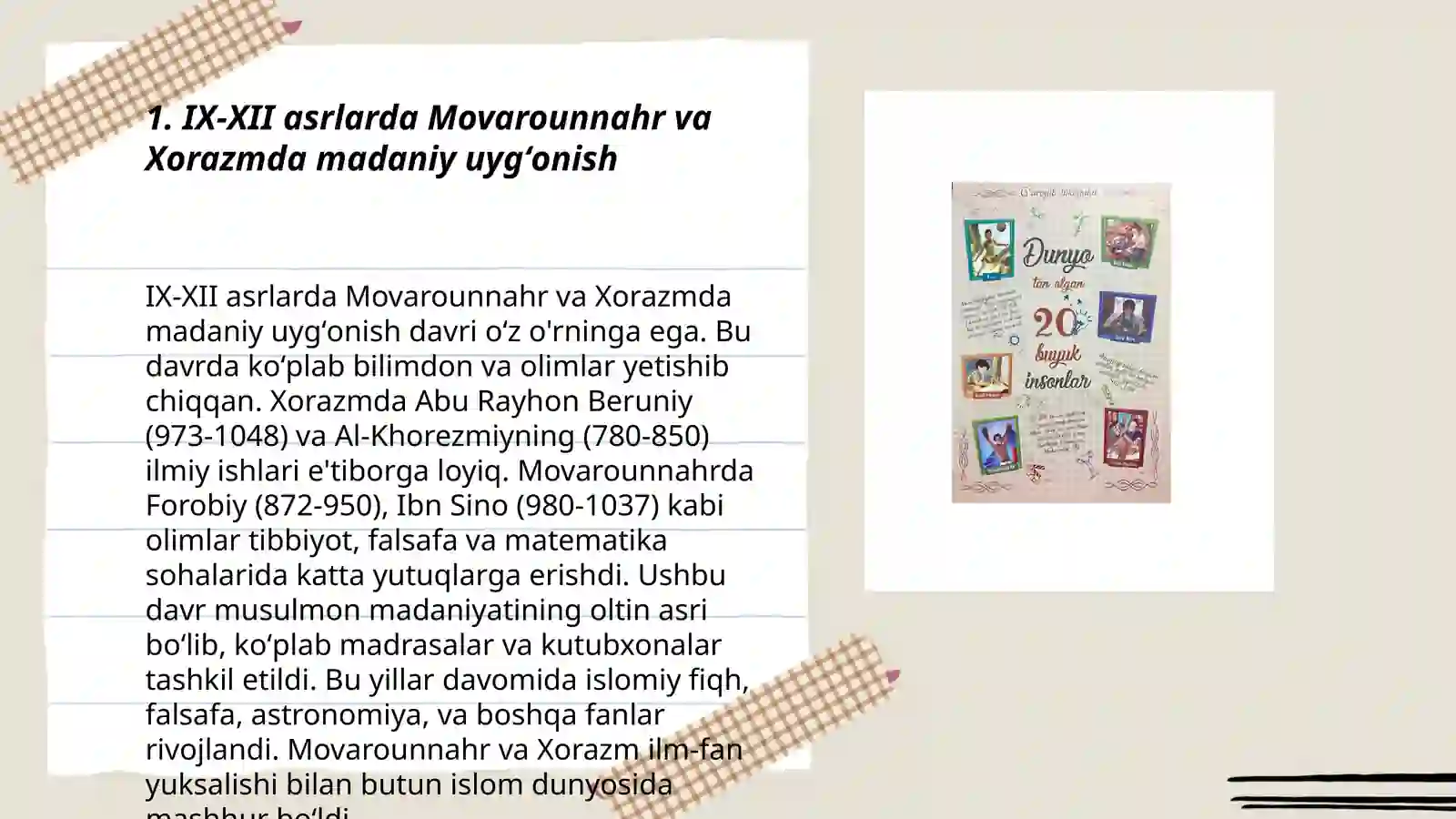 Product slide 3