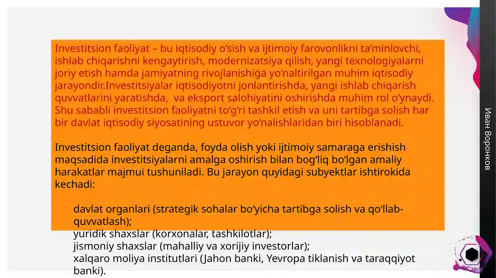 Product slide 3