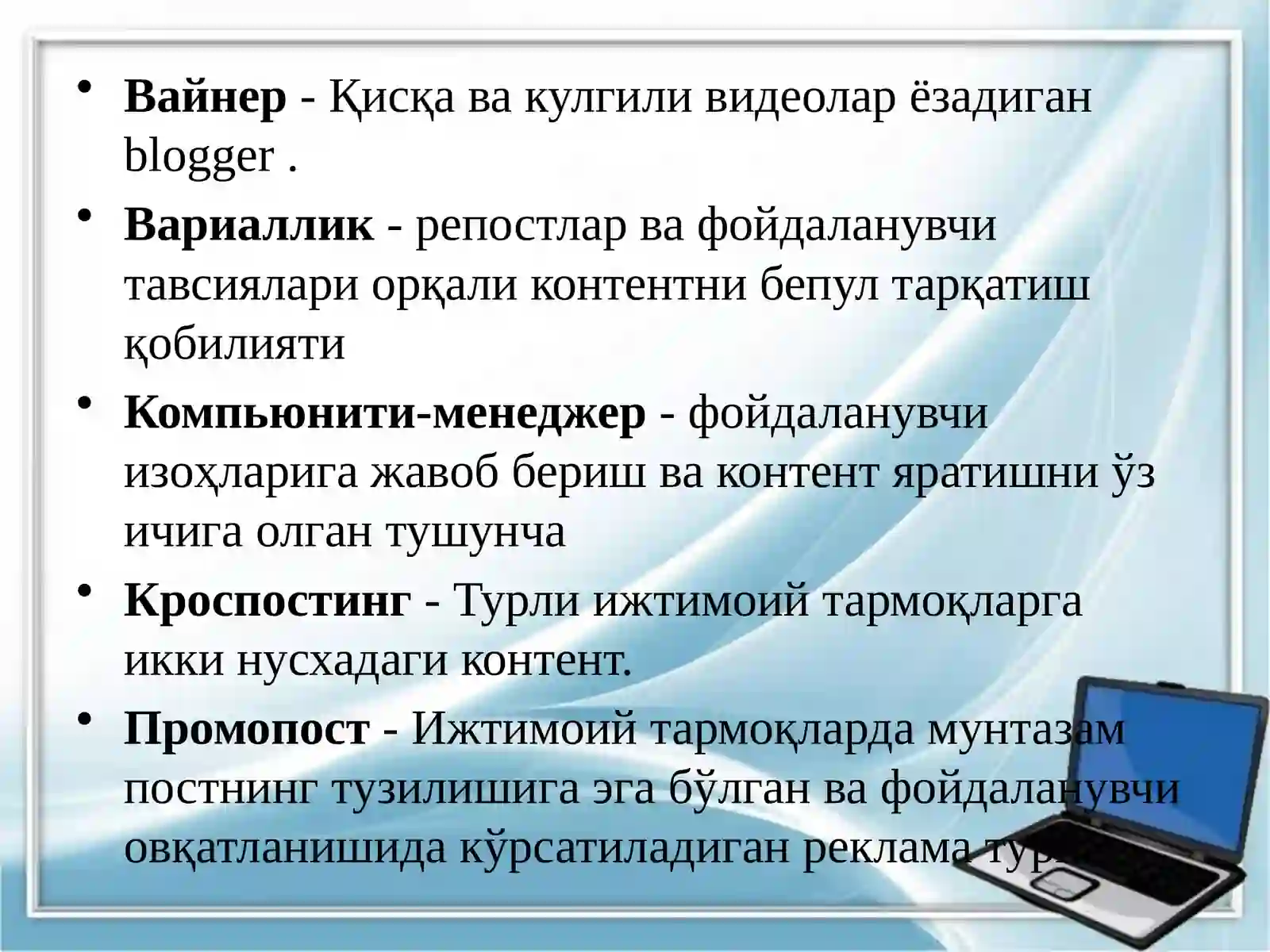 Product slide 4