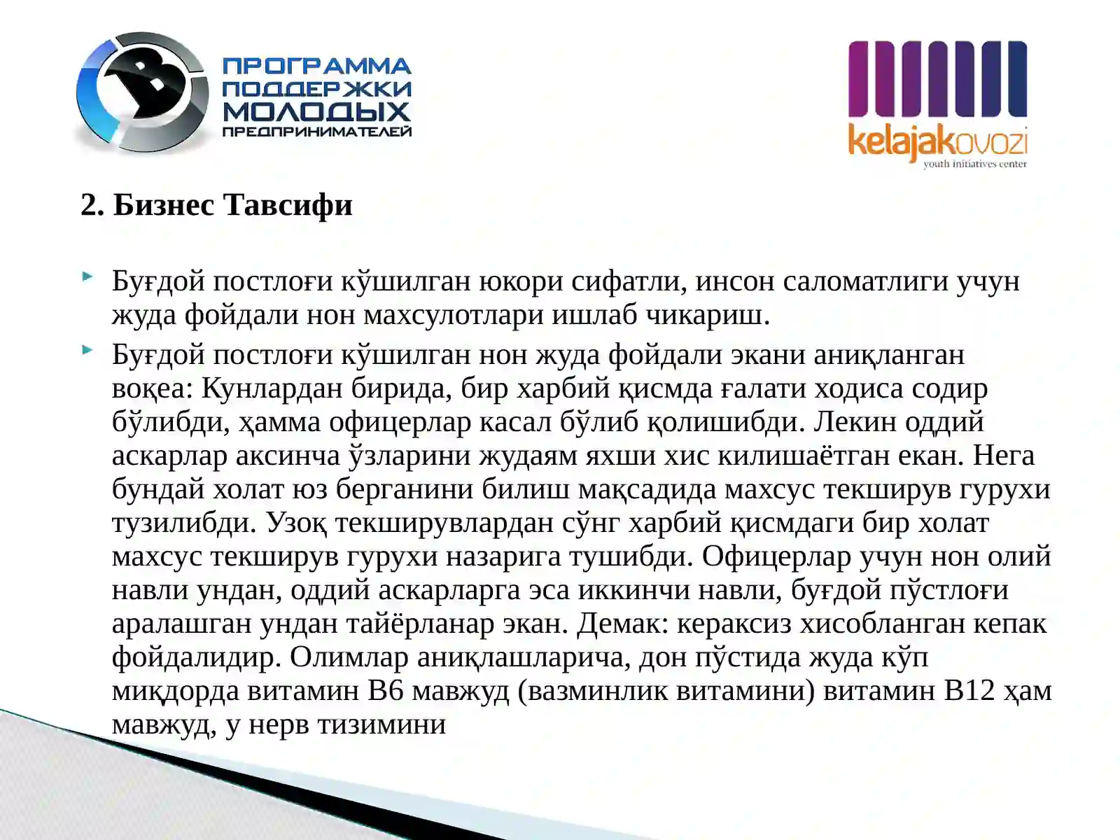 Product slide 4