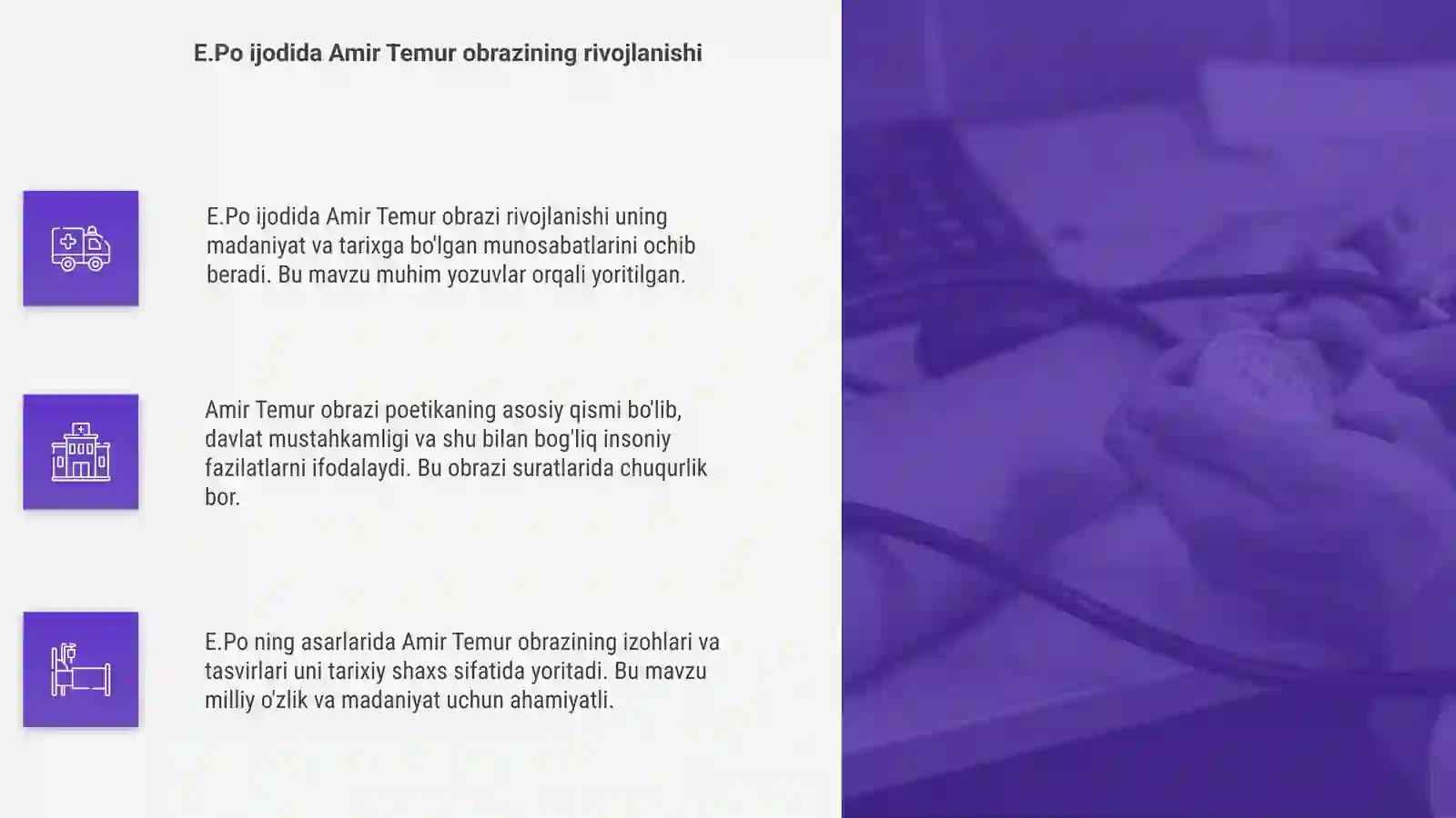 Product slide 4