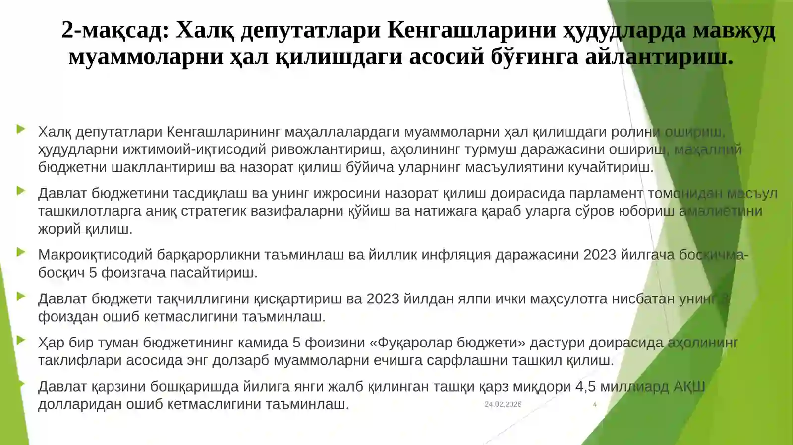 Product slide 4