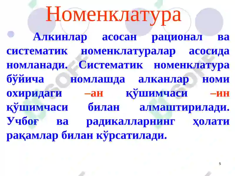 Product slide 5