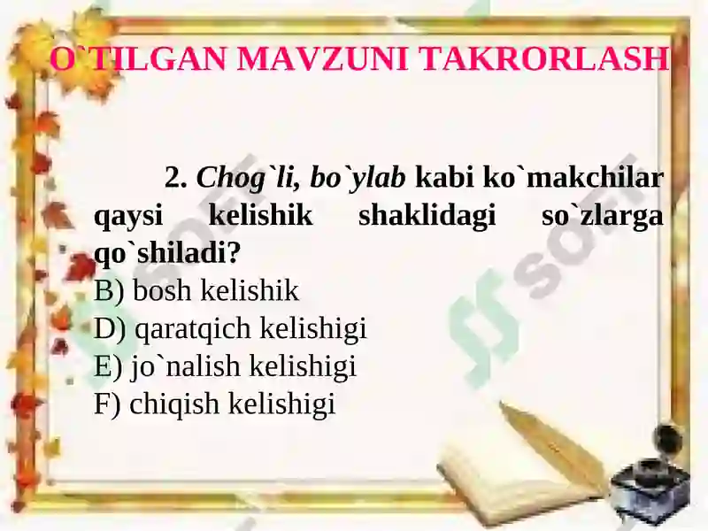 Product slide 7