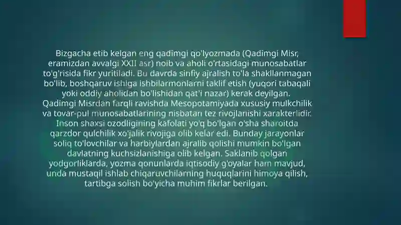 Product slide 7