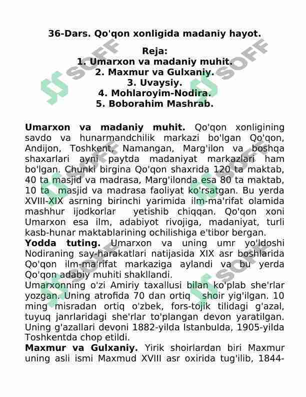 O`zbekiston tarixi. Qo`qon xonligi.Madaniy hayot