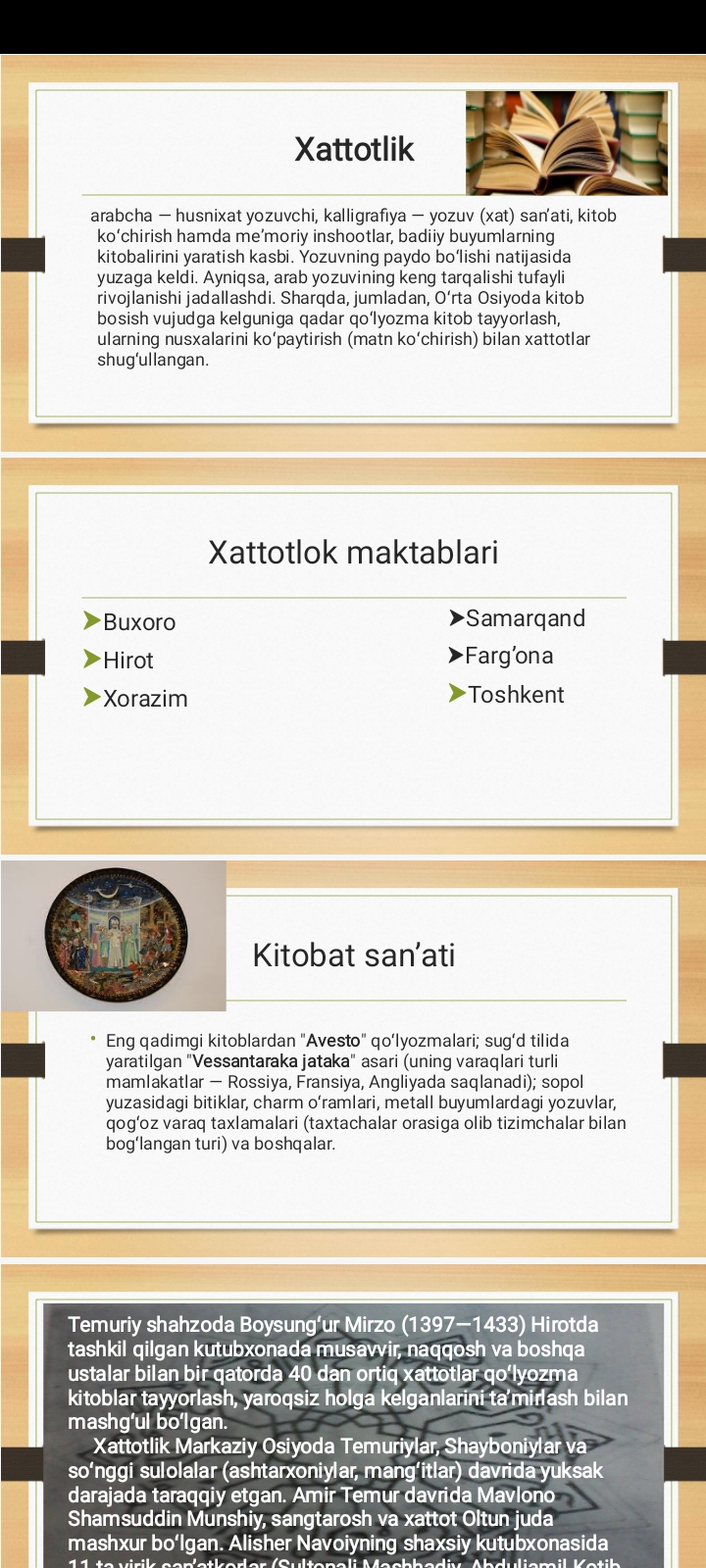 Xattotlik