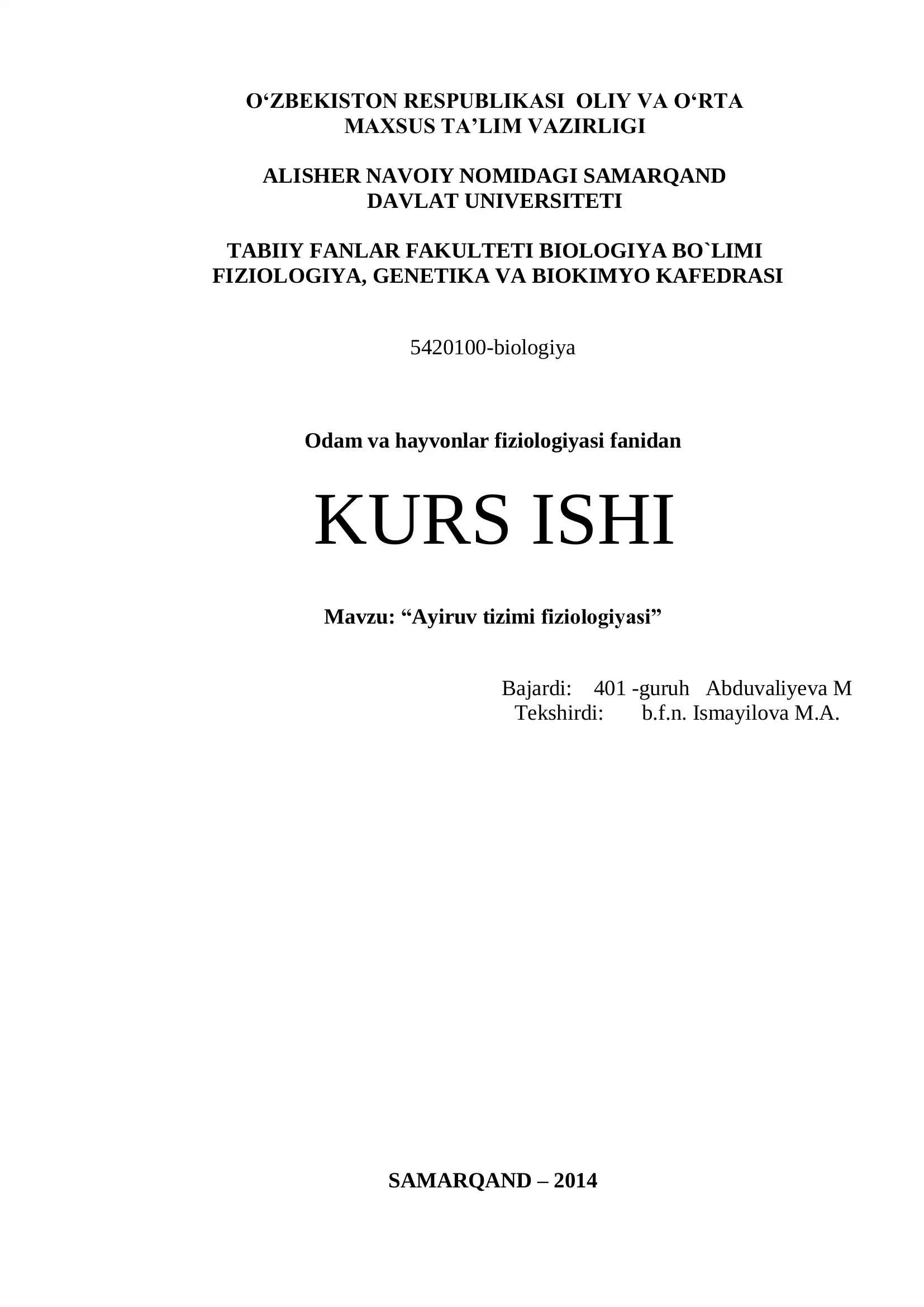 Ayiruv tizimi fiziologiyasi