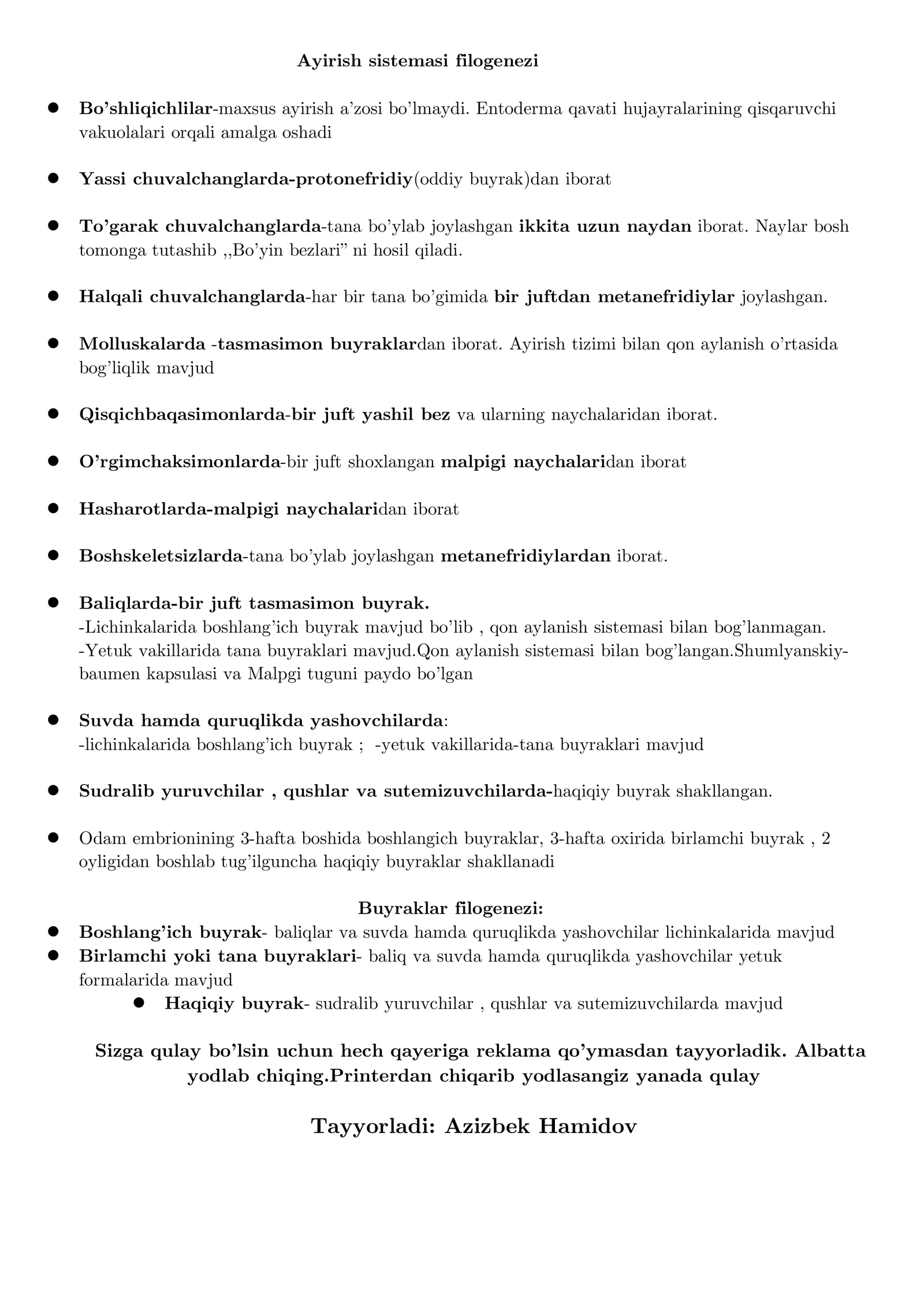Ayirish sistemasi filogenezi