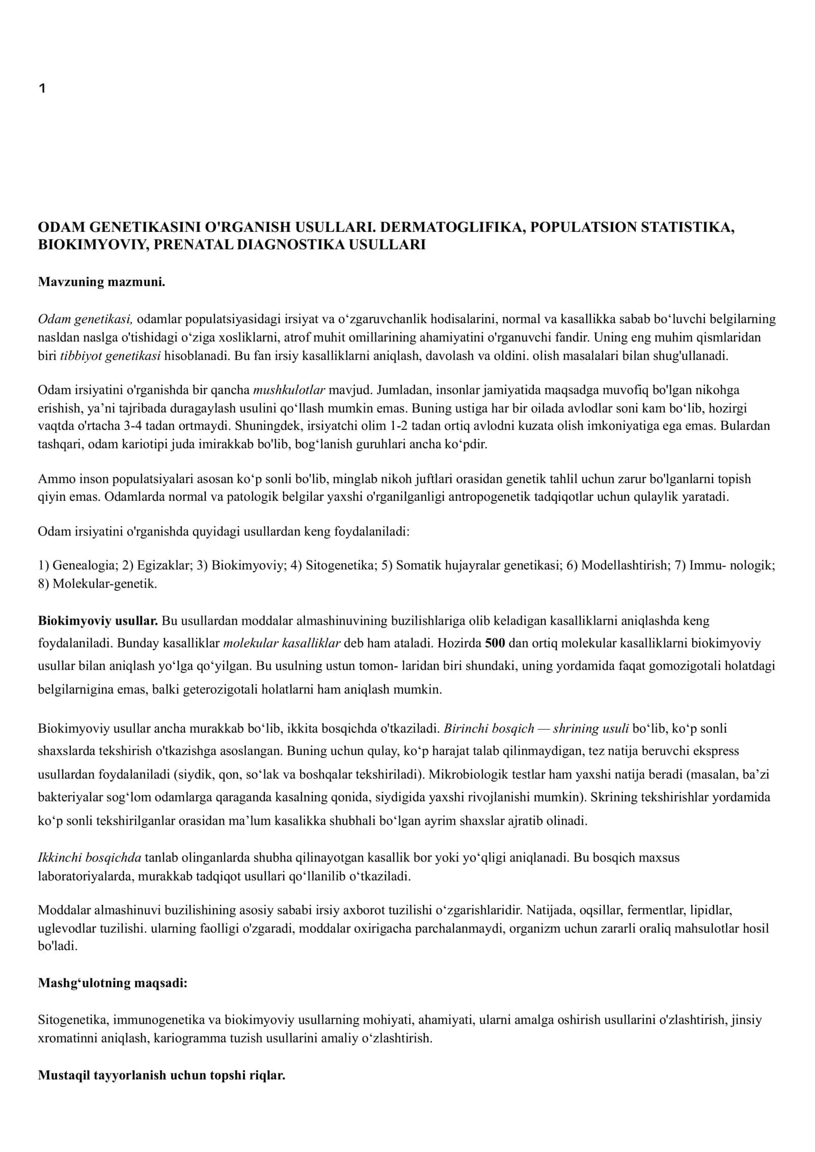 Odam genetikasini oʻrganish usullari