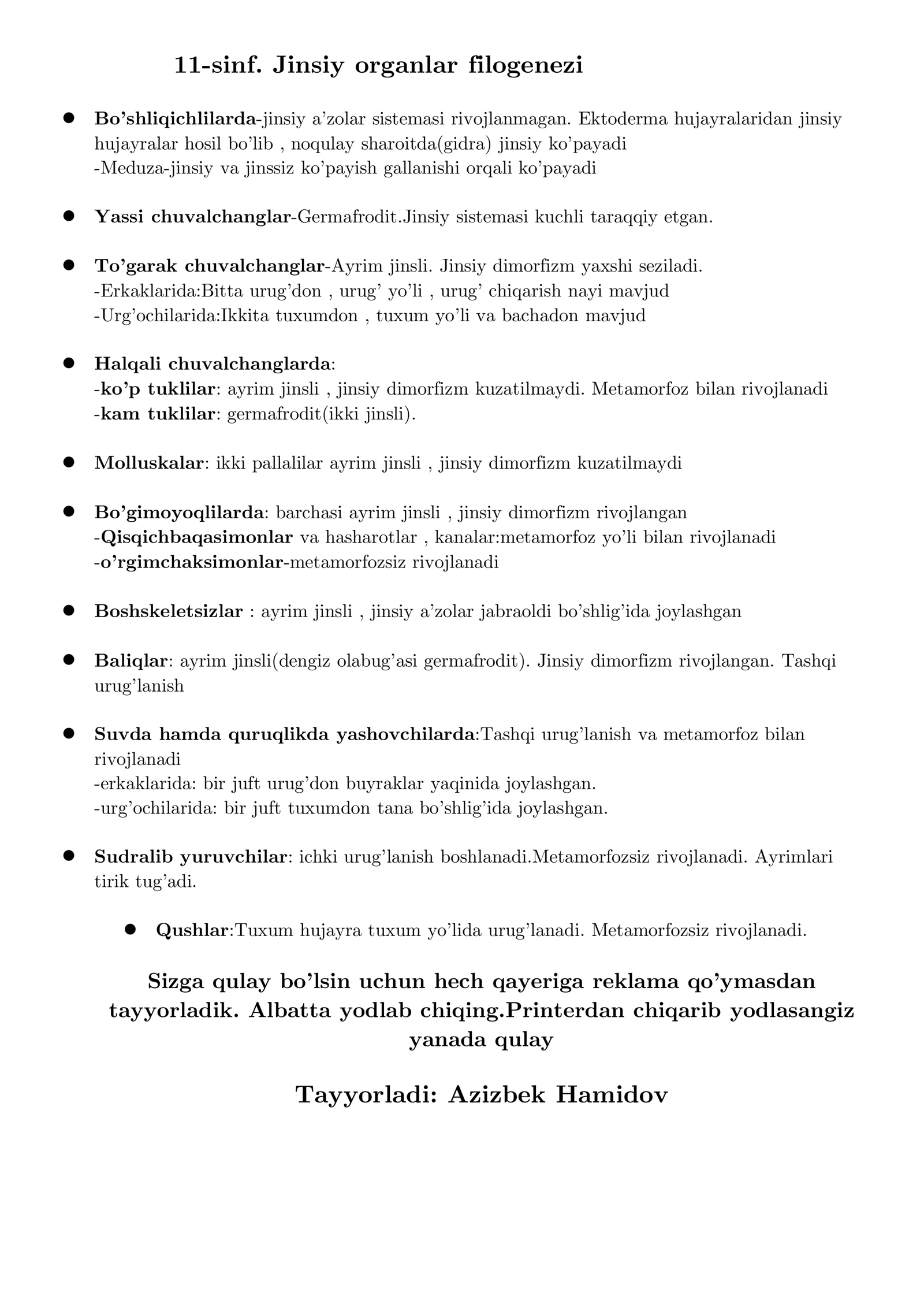 Jinsiy organlar filogenezi