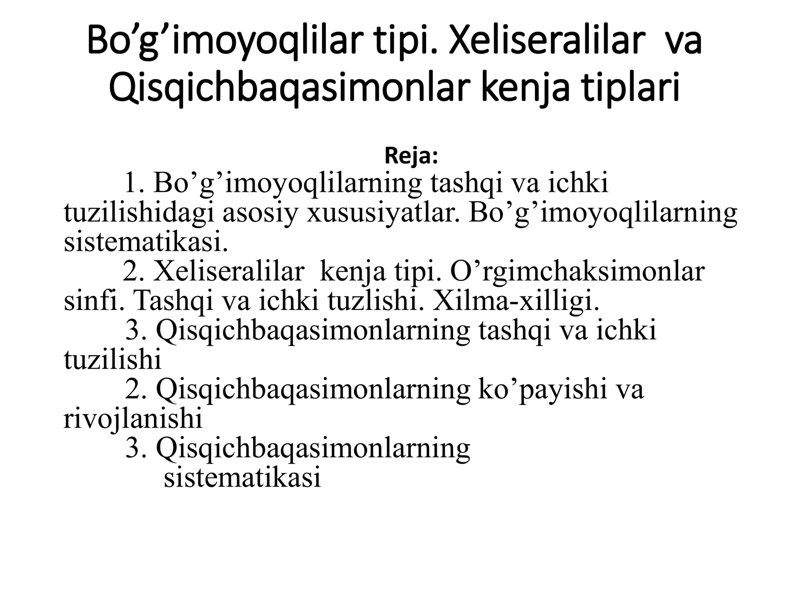 Bo’g’imoyoqlilar tipi