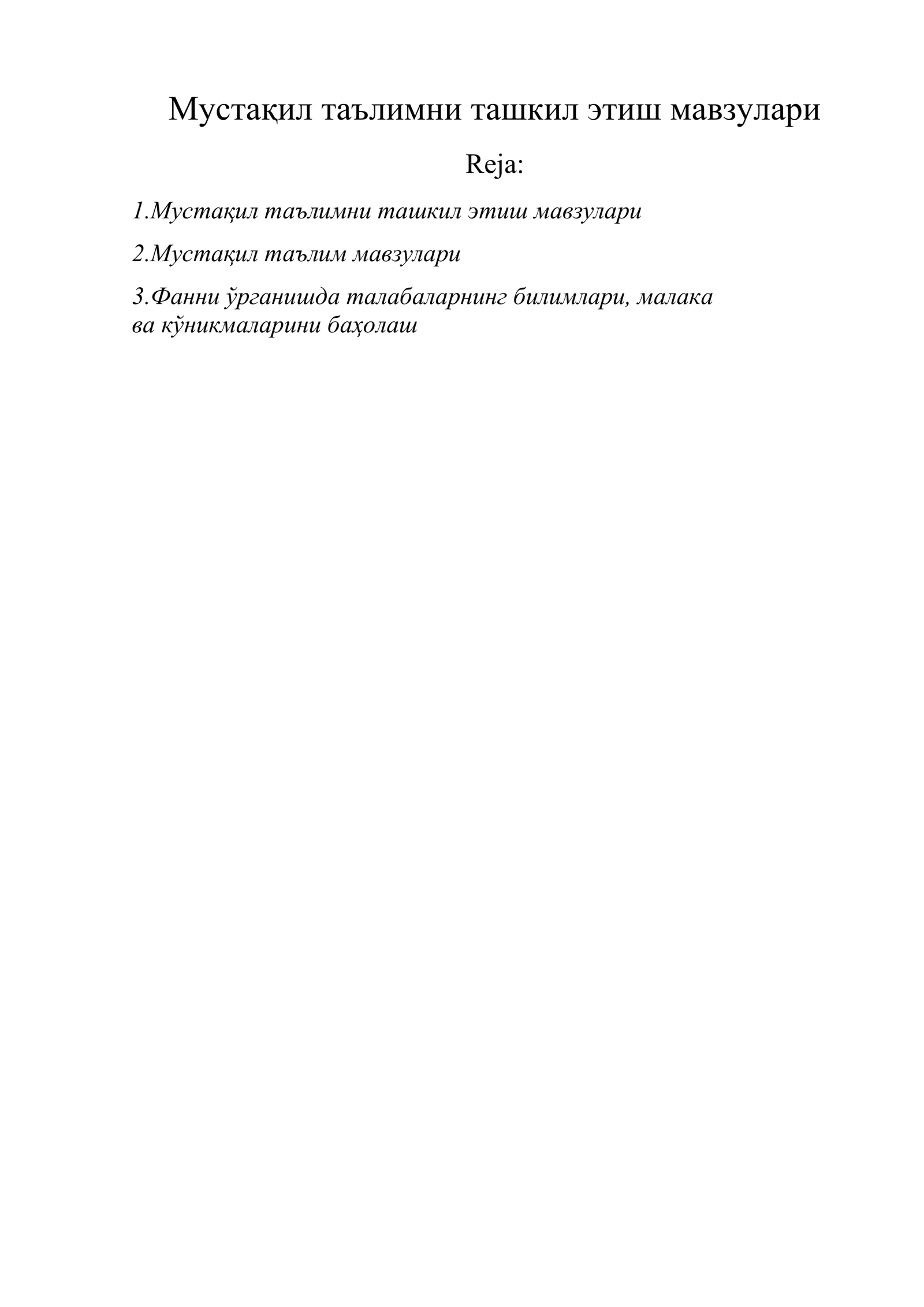 Мустақил таълимни ташкил этиш мавзулари