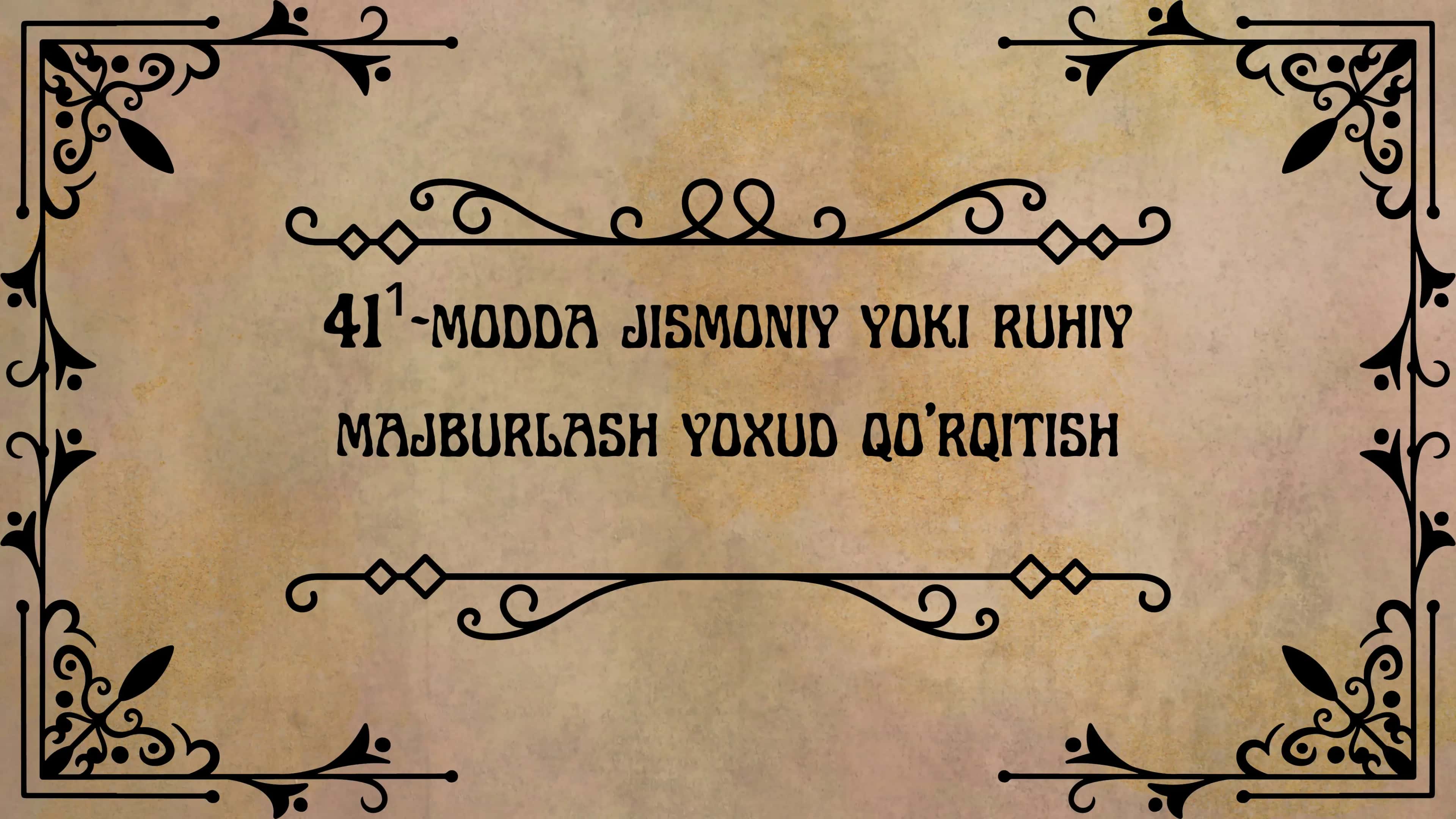 jismoniy yoki ruhiy majburlash yoxud qo'rqitish