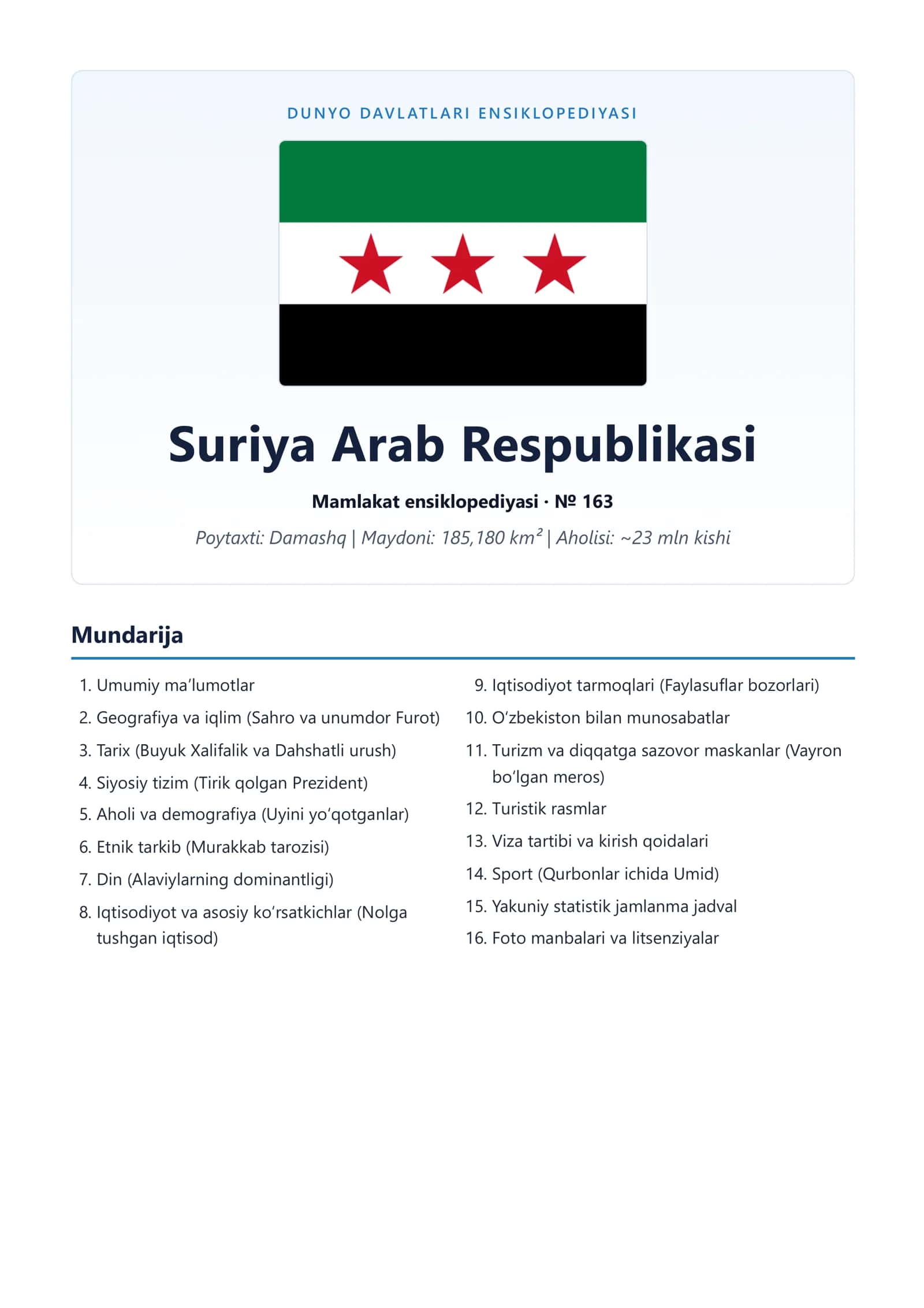 DUNYO DAVLATLARI ENSIKLOPEDIYASI Suriya Arab Respublikasi