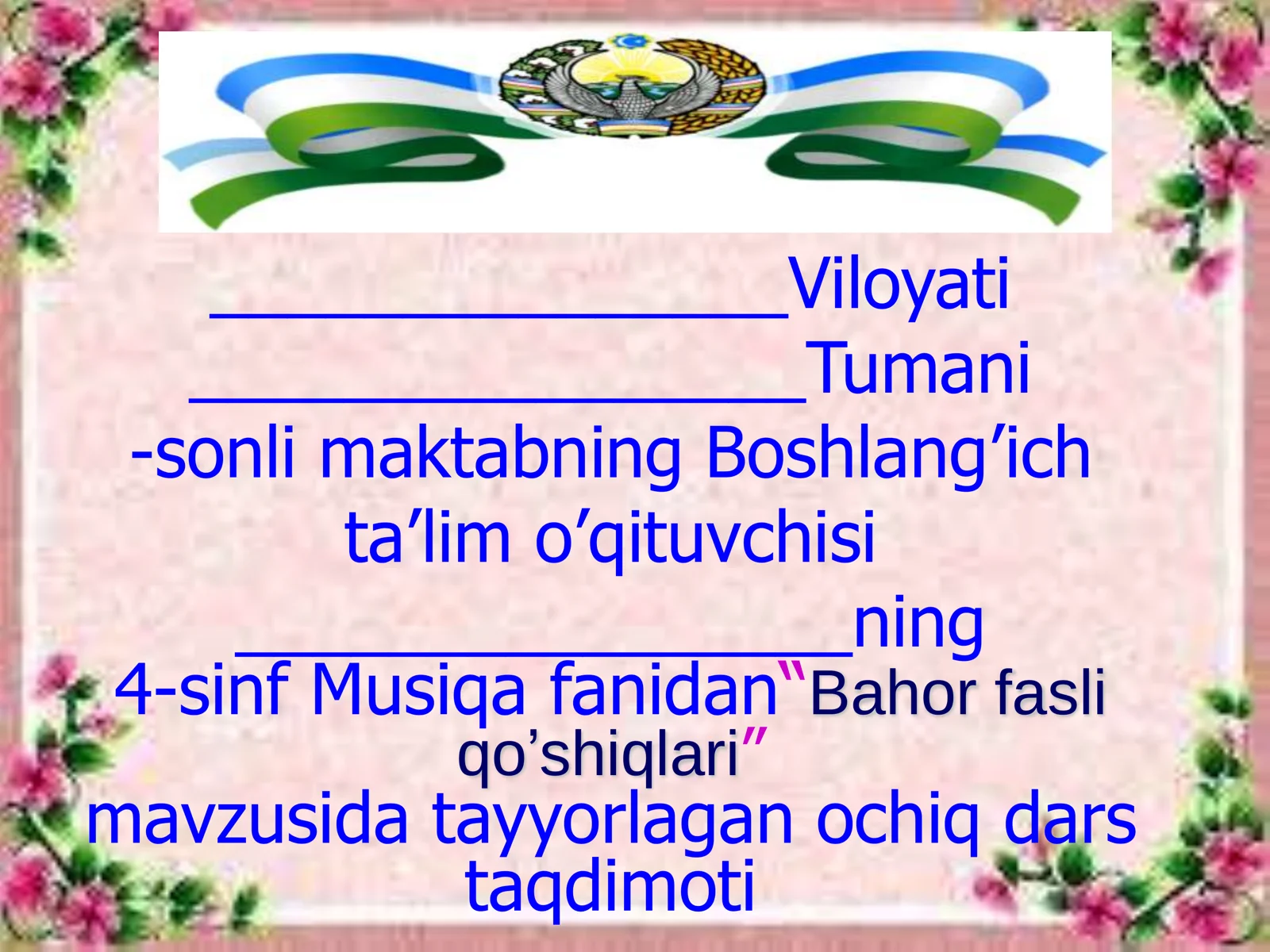 4-sinf Musiqa fanidan Bahor fasli qo'shiqlari ochiq dars ishlanma