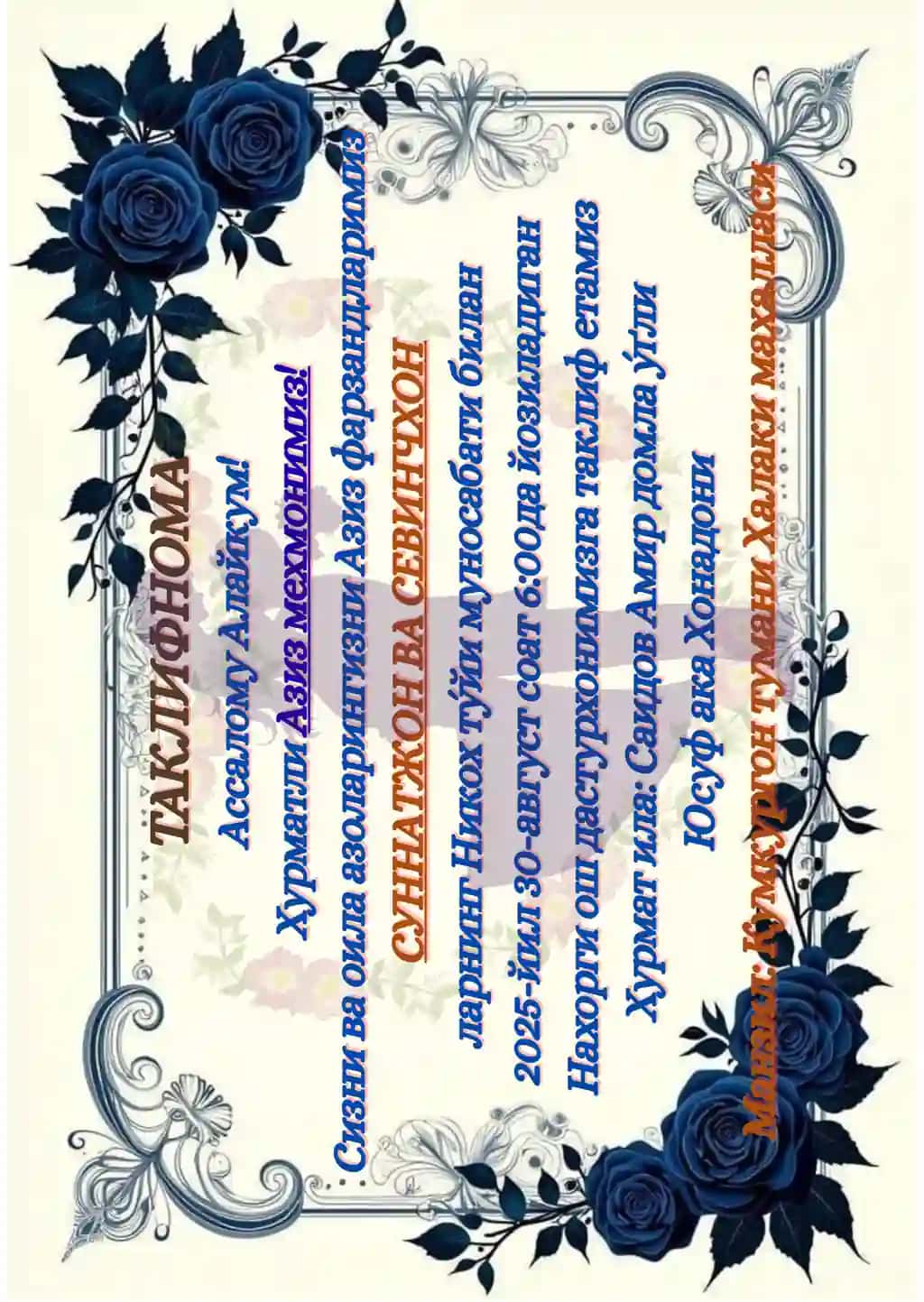 taklifnoma shablon blue