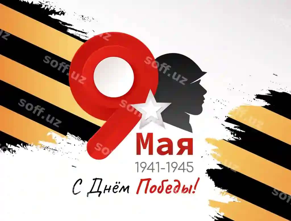 G'alaba Kuni tushunchasi 9-may Rus tarixiy bayrami | Victory day concept 9th may russian holiday