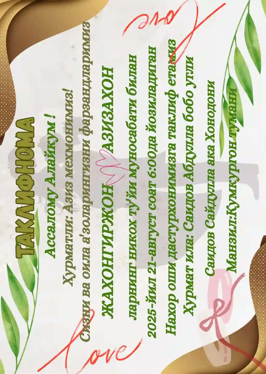 Taklifnoma Shablon Green