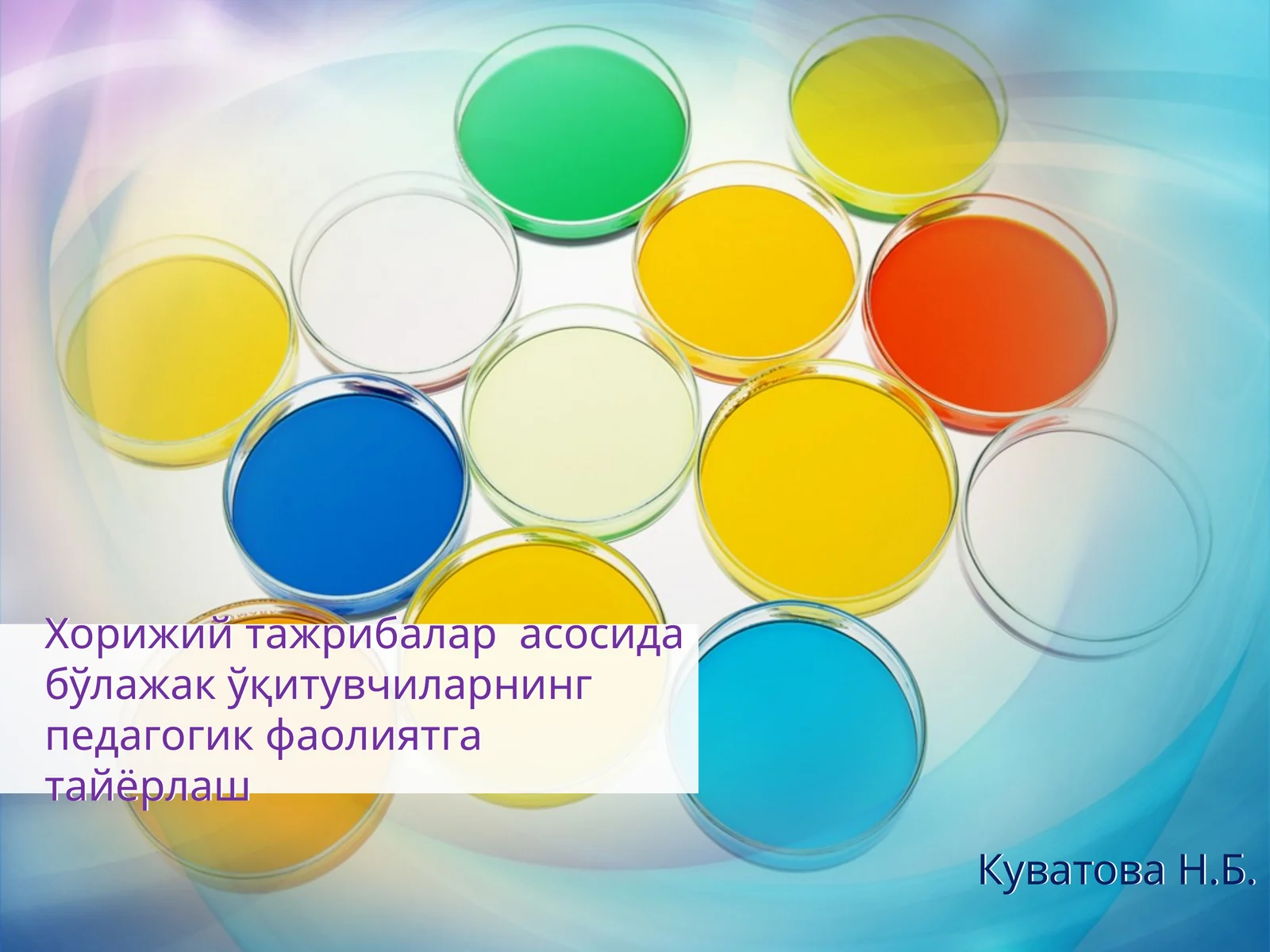 Хорижий тажрибалар асосида бўлажак ўқитувчиларнинг педагогик фаолиятга тайёрлаш