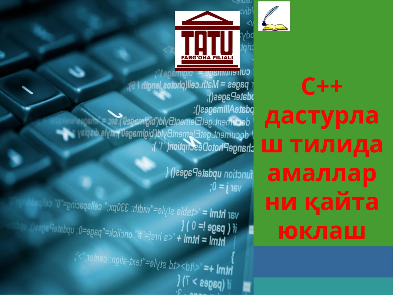 C++ дастурлаш тилида амалларни қайта юклаш