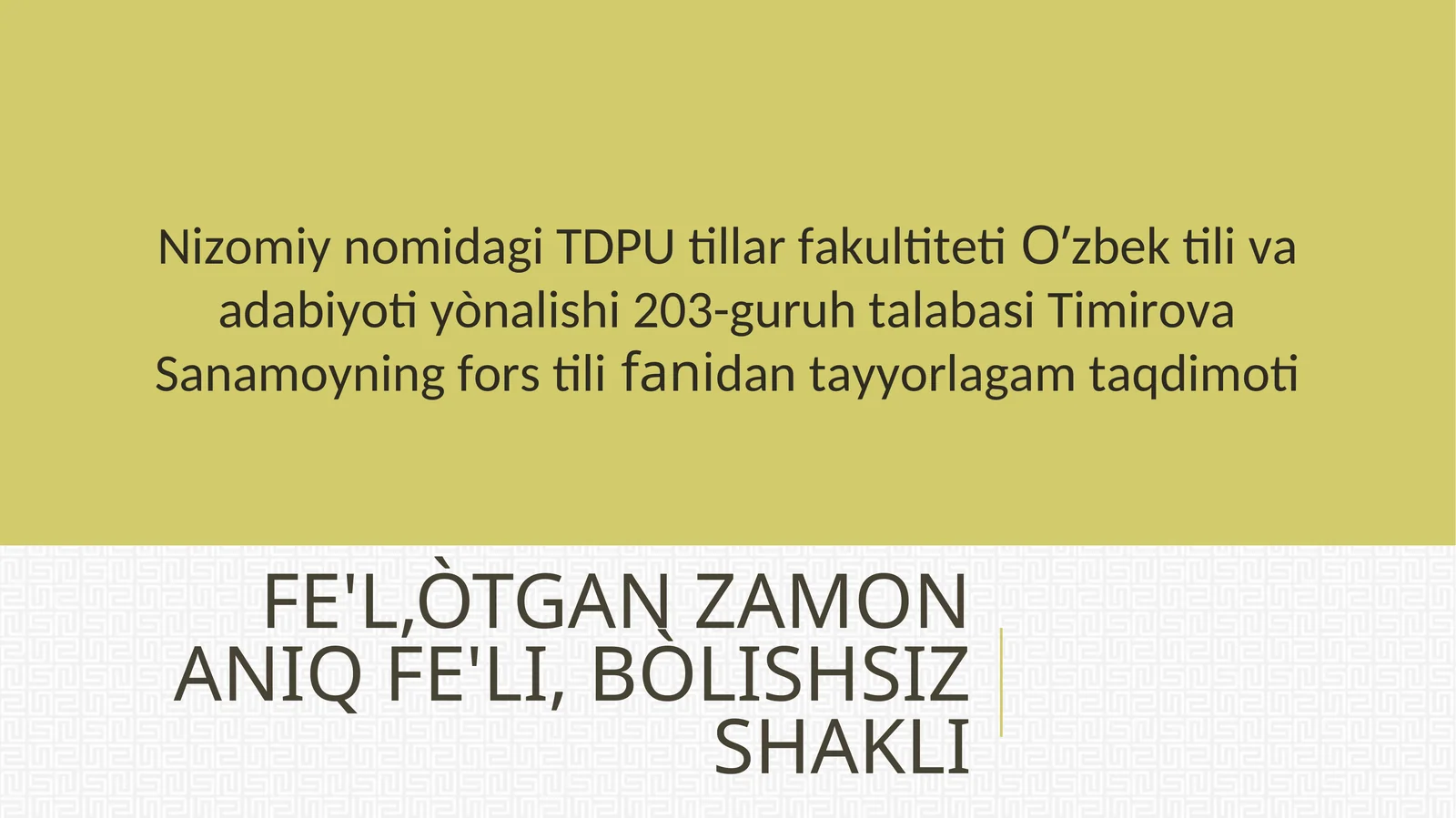 Fe'l,òtgan zamon aniq fe'li, bòlishsiz shakli