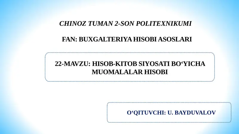 Hisob kitob siyosati bo‘yicha muomilalar hisobi.