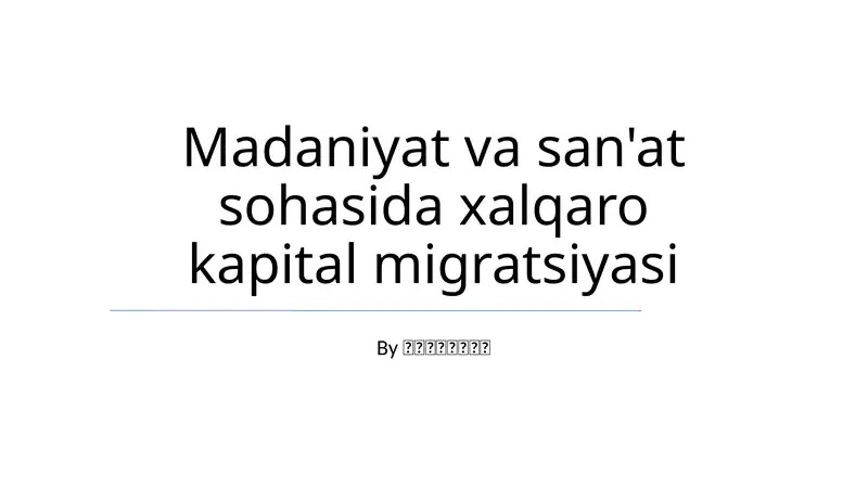 Madaniyat va san'at sohasida xalqaro kapital migratsiyasi