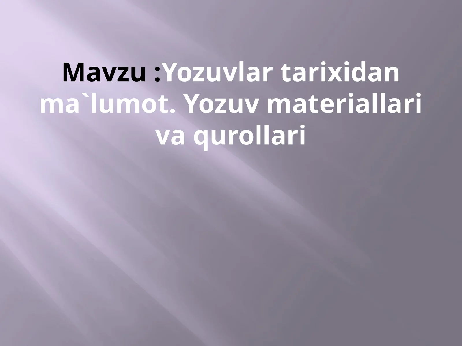 Yozuvlar tarixi va yozuv qurollari