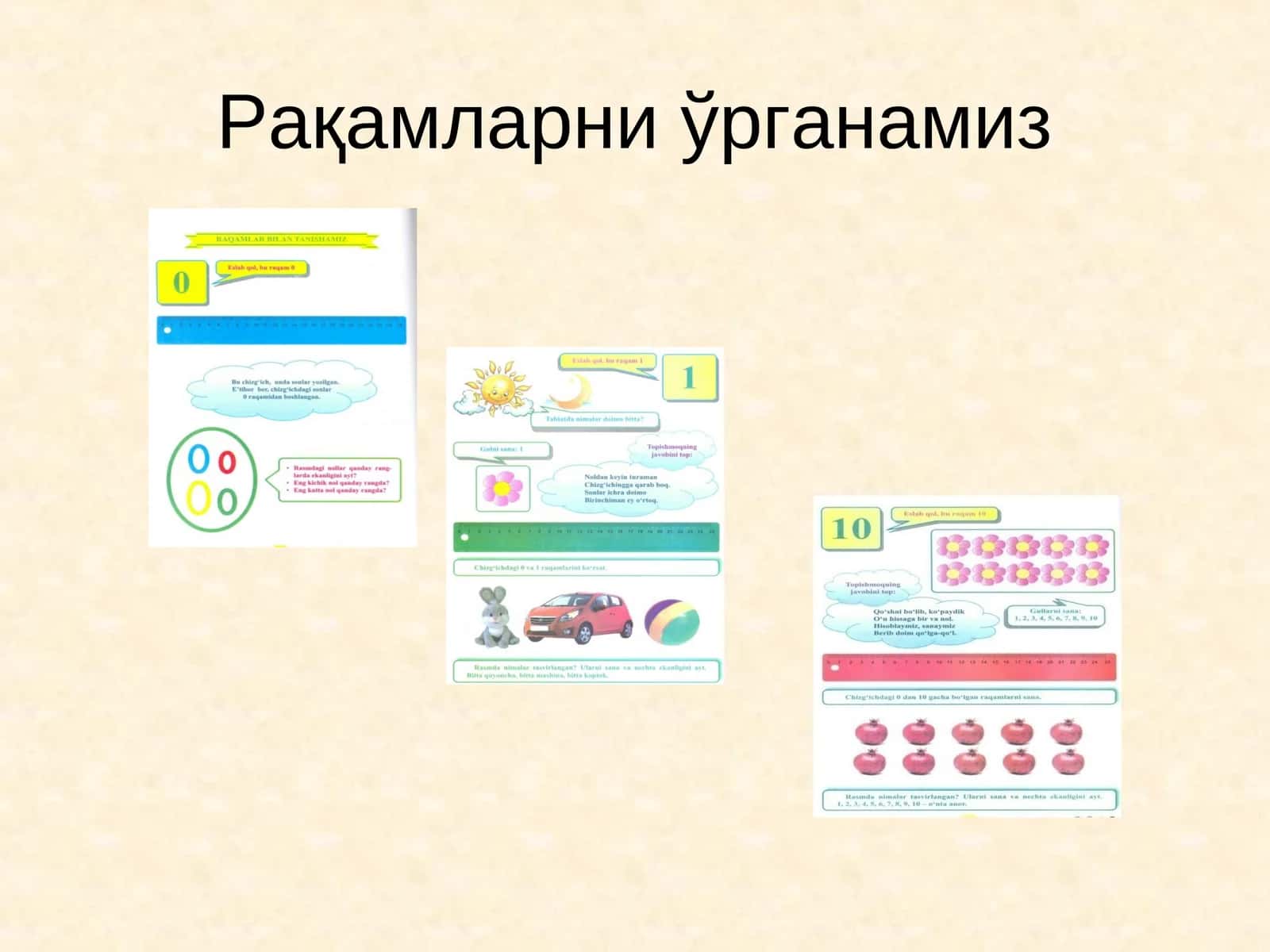 Математик белгилар
