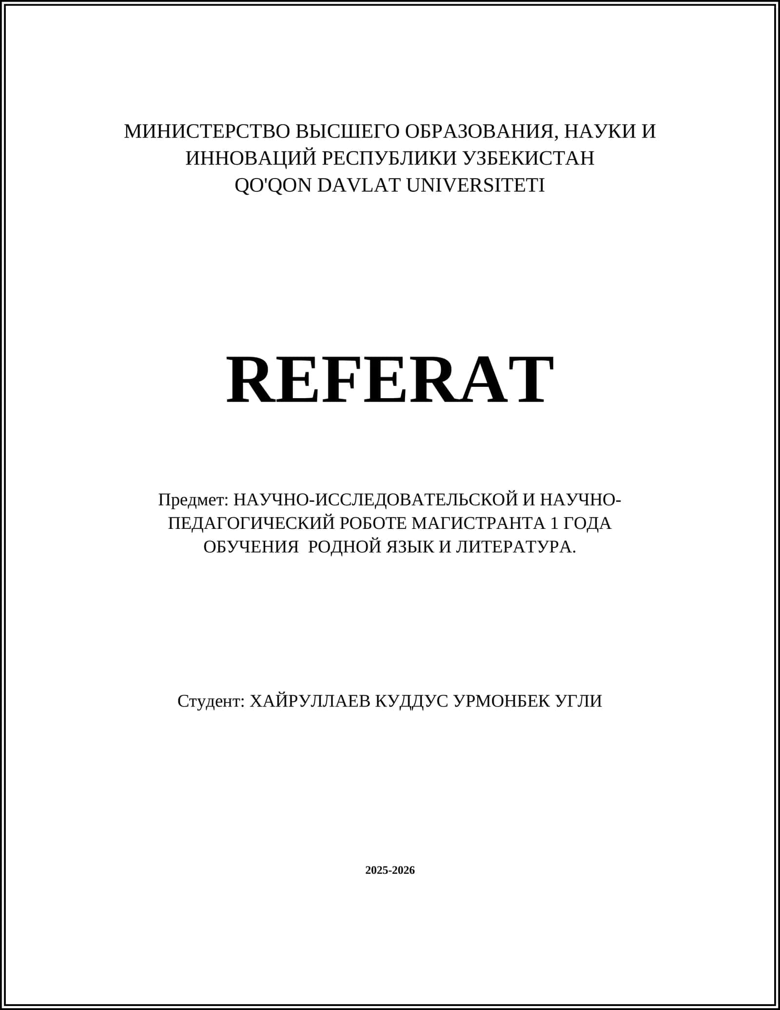 Методика подготовки магистранта к научно-исследовательской деятельности в области родного языка и литературы