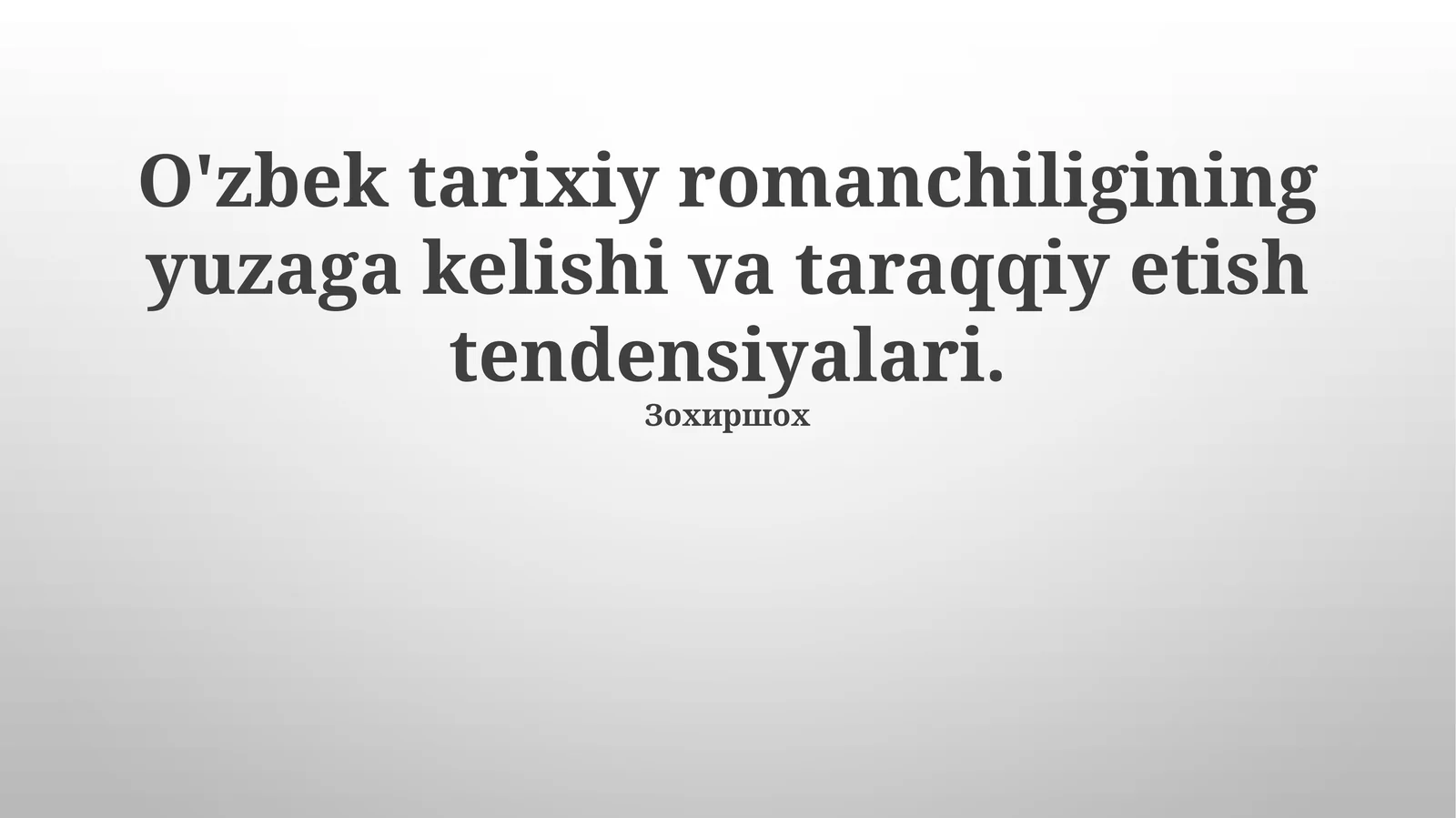 O'zbek tarixiy romanchiligining yuzaga kelishi va taraqqiy etish tendensiyalari