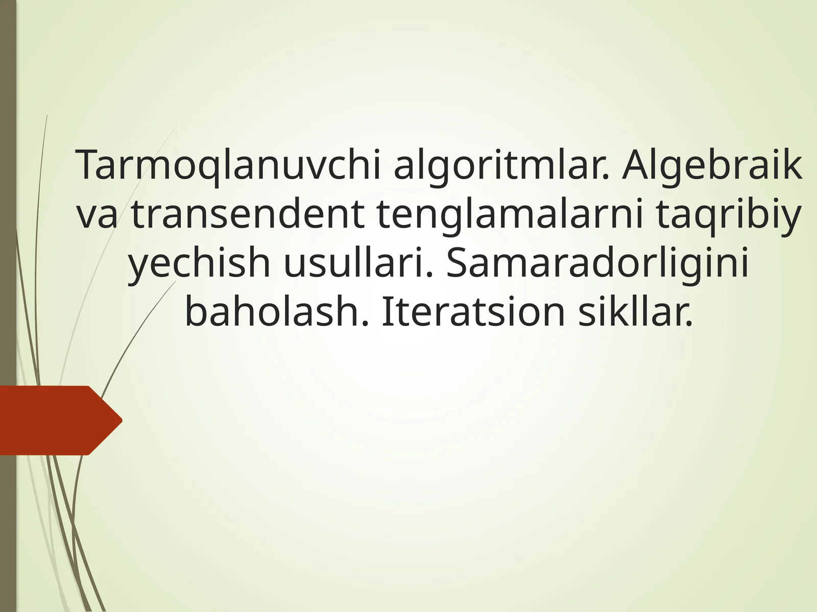Tarmoqlanuvchi algoritmlar