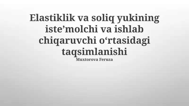Elastiklik va soliq yukining isteʼmolchi va ishlab chiqaruvchi oʻrtasidagi taqsimlanishi