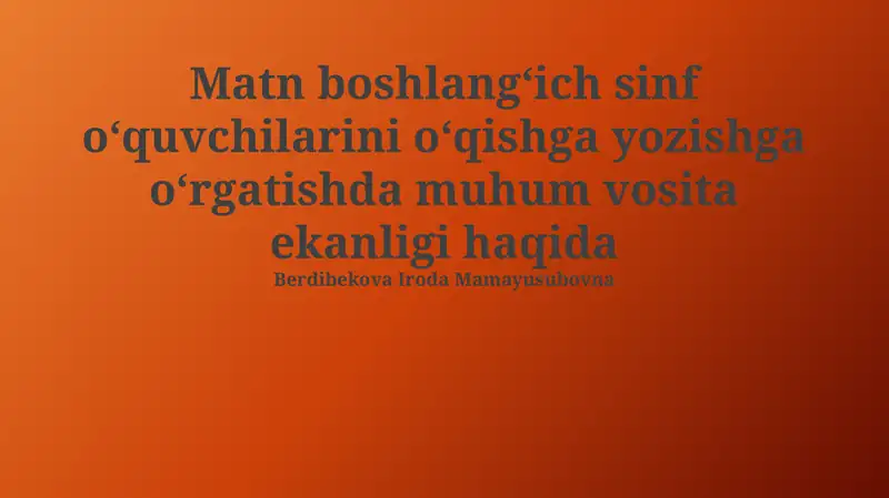 Boshlangʻich Sinflarda Samarali Matn Qoʻllash Usullari