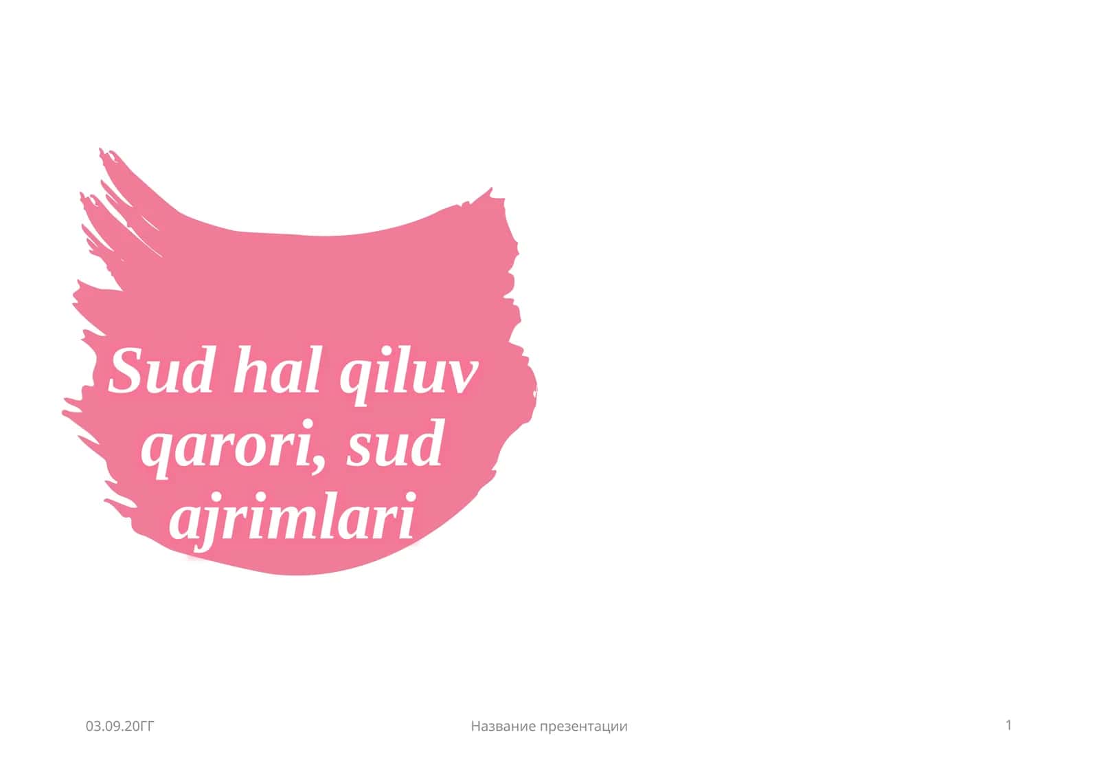 Sudhalqiluvqarori,sudajrimlari