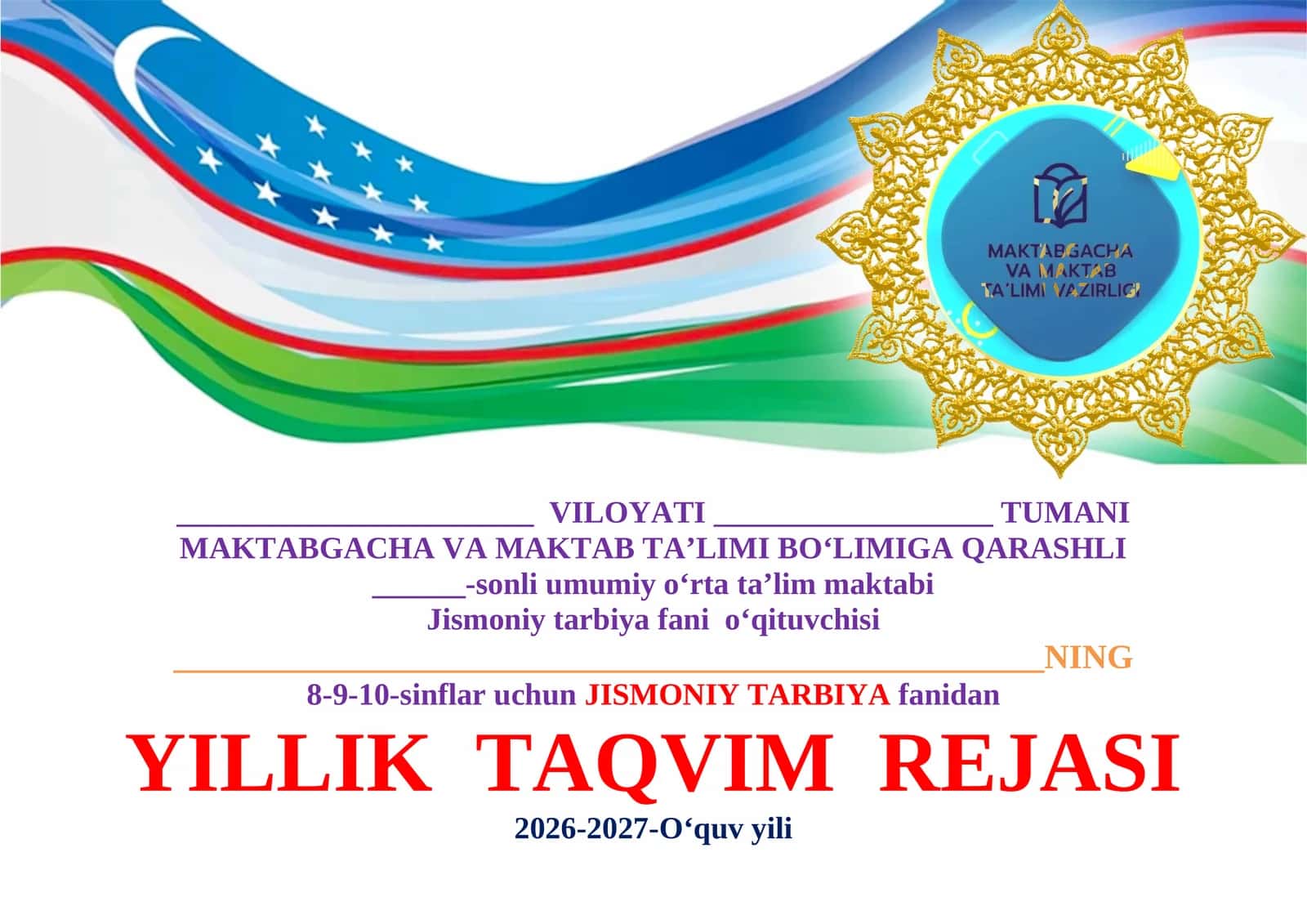 Jismoniy tarbiyadan ish reja