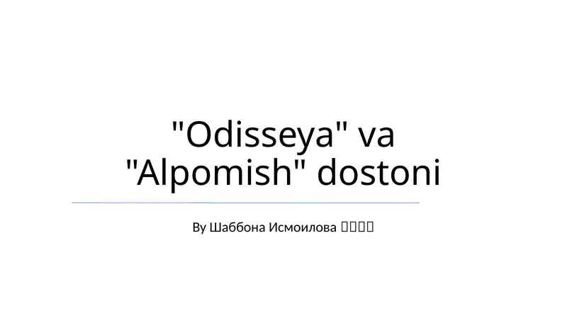 "Odisseya" va "Alpomish" dostoni