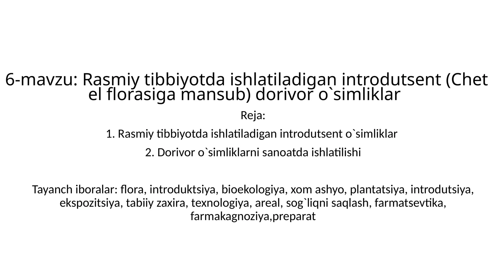 Rasmiy tibbiyotda ishlatiladigan introdutsent (Chet el florasiga mansub) dorivor o`simliklar