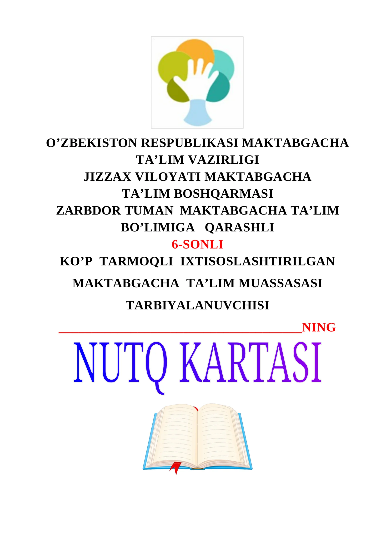 Bolaning rivojlanishini tekshirish xaritasi