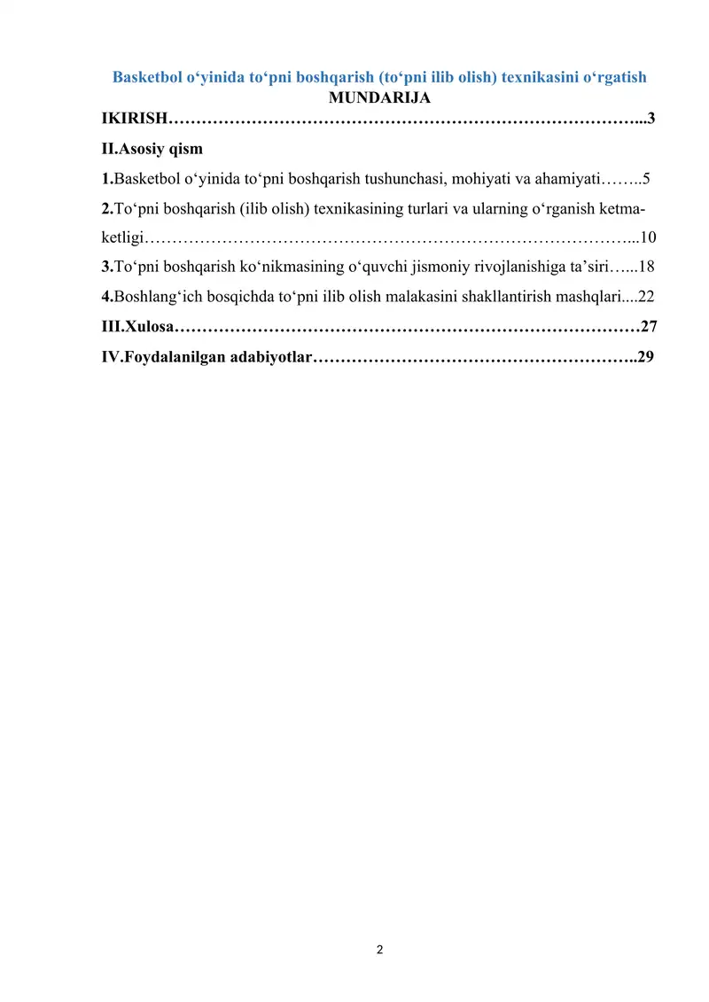 Basketbol o‘yinida to‘pni boshqarish (to‘pni ilib olish) texnikasini o‘rgatish