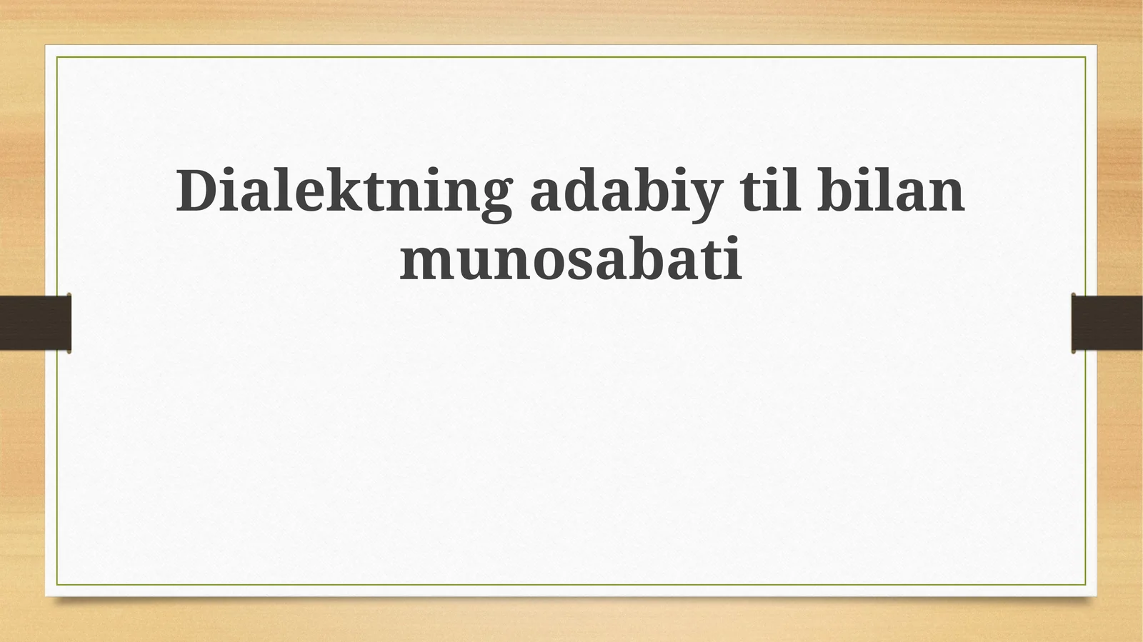 Dialektning adabiy til bilan munosabati