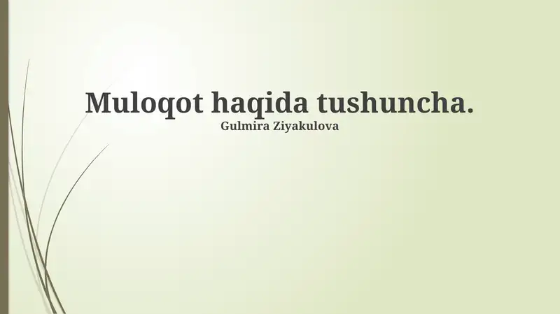 Aloqa: Ta'rif, Mohiyat va Turlari