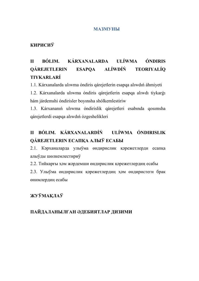 Karxanalarda_ulıwma_óndiris_qárejetletlerin_esapqa_alıw
