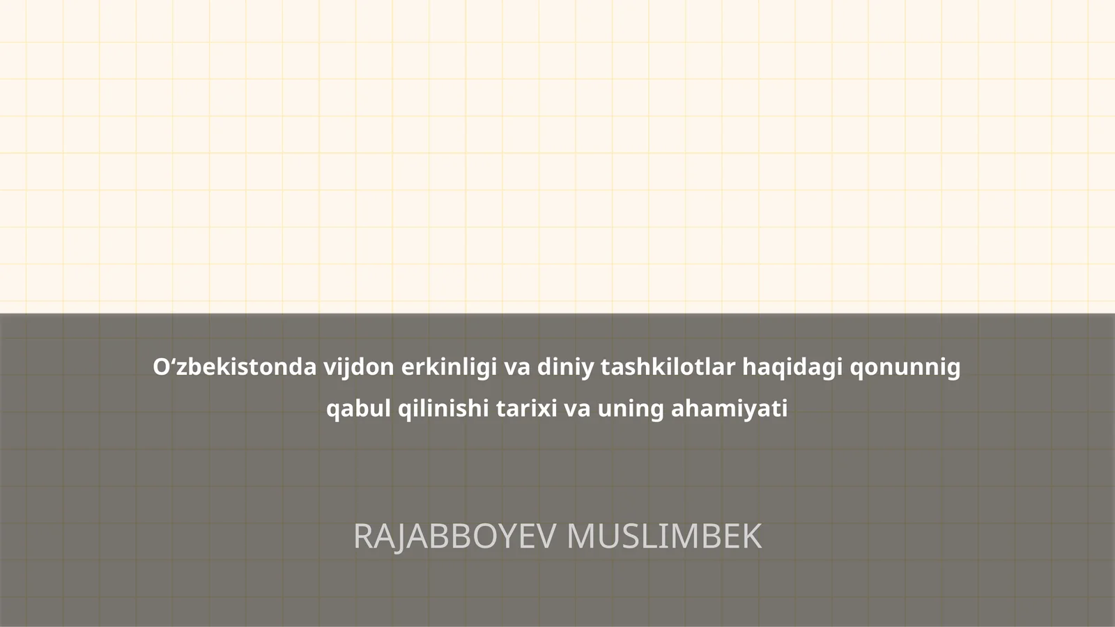 Oʻzbekistonda vijdon erkinligi va diniy tashkilotlar haqidagi qonunnig qabul qilinishi tarixi va uning ahamiyati