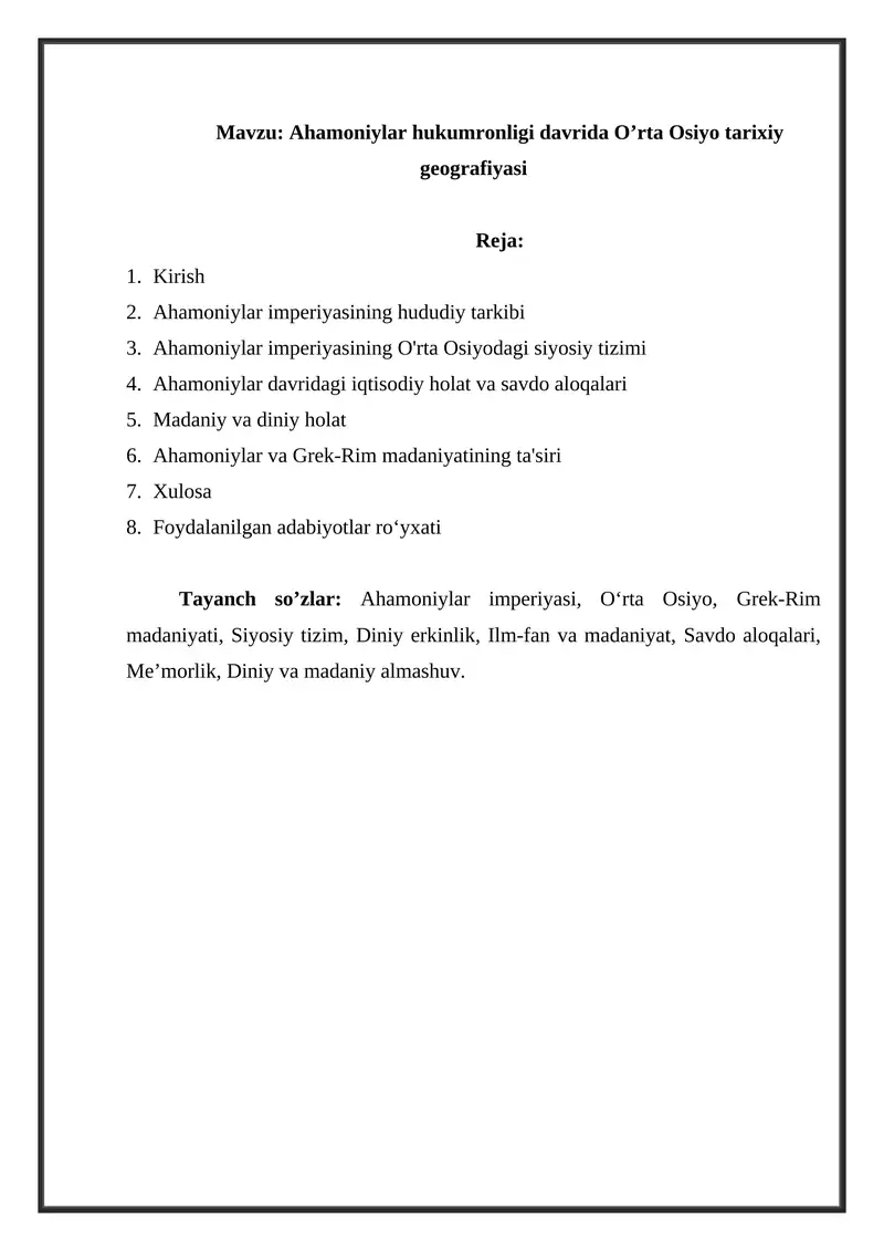 Ahamoniylar hukumronligi davrida O’rta Osiyo tarixiy geografiyasi