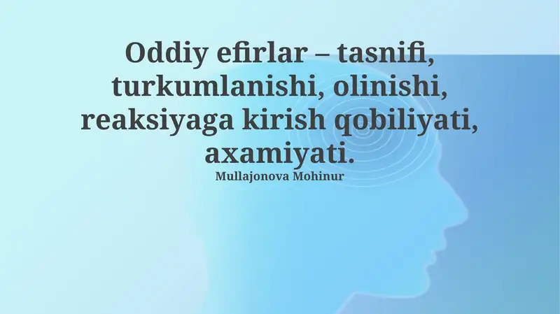 Oddiy efirlar – tasnifi, turkumlаnishi, оlinishi, reaksiyagа kirish qоbiliyati, axamiyati