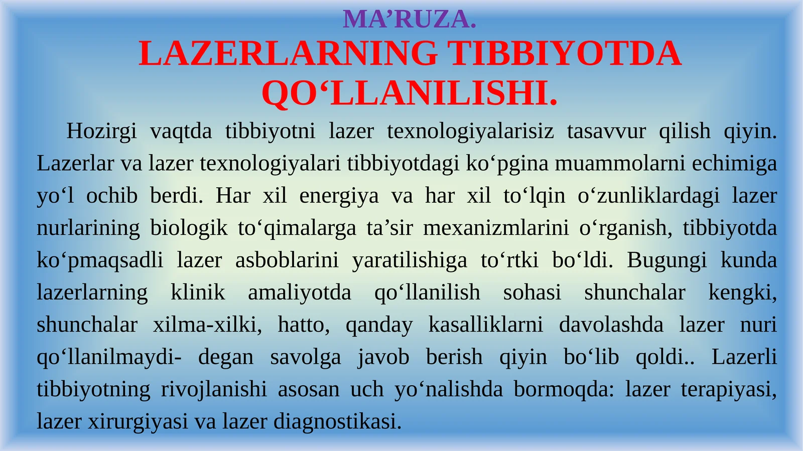 MA’RUZA.LAZERLARNING TIBBIYOTDA QO‘LLANILISHI